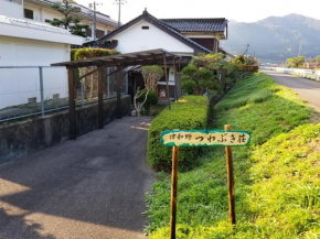 コンドミニアム津和野荘